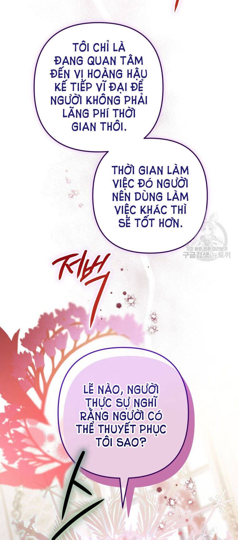 đọc truyện Bỗng Nhiên Tôi Trở Thành Quạ Đen!! Chương 74 ảnh 8 tại Thiên Thai Truyện