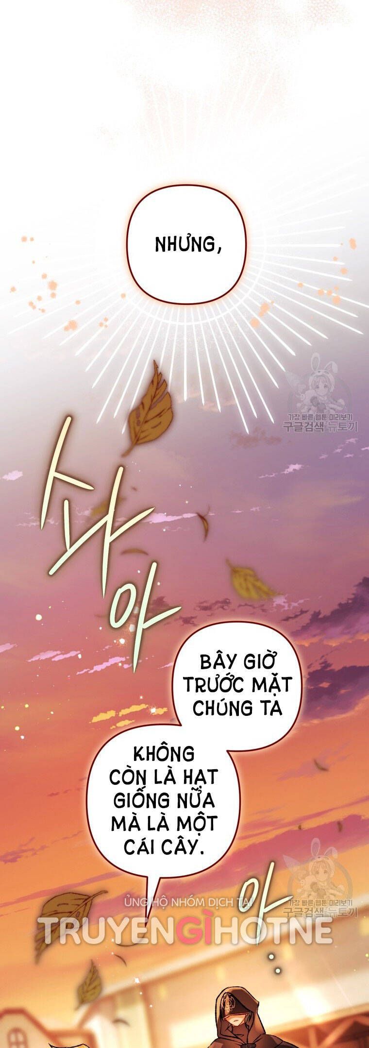 đọc truyện Bỗng Nhiên Tôi Trở Thành Quạ Đen!! Chương 77 ảnh 23 tại Thiên Thai Truyện