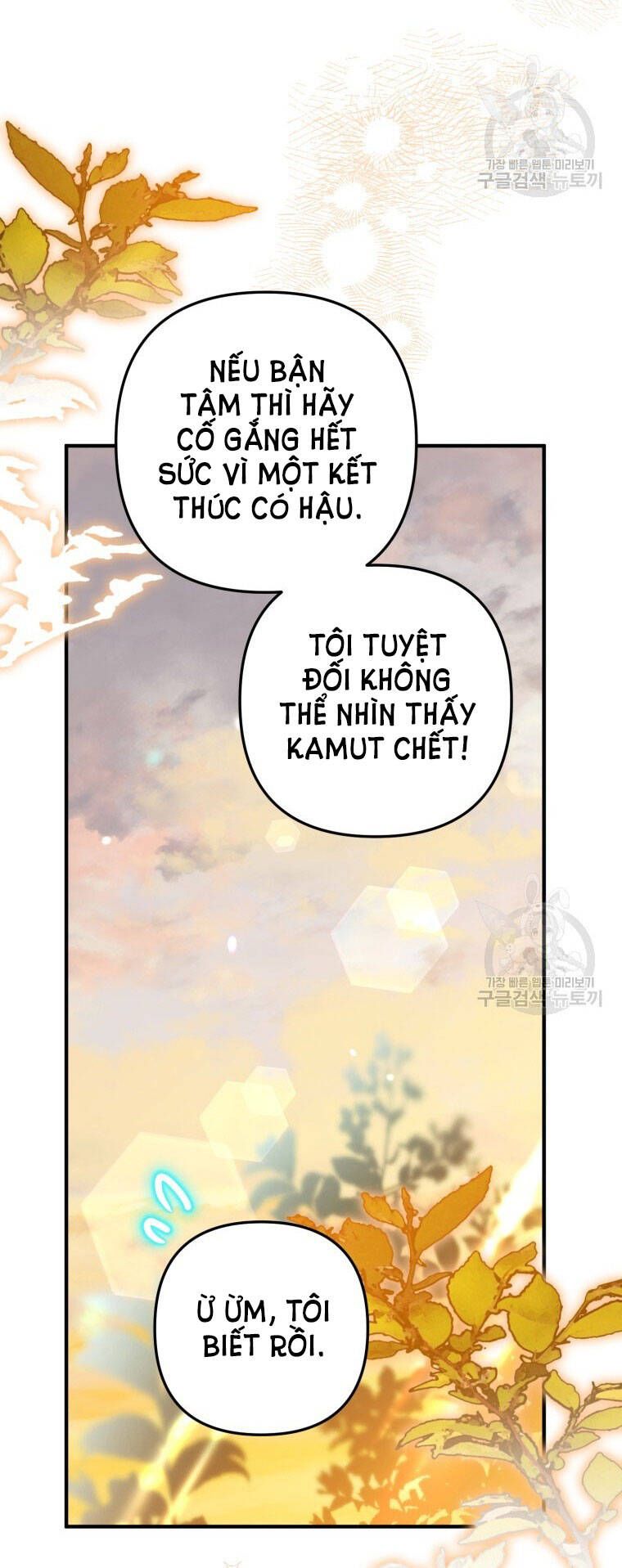 đọc truyện Bỗng Nhiên Tôi Trở Thành Quạ Đen!! Chương 79.2 ảnh 29 tại Thiên Thai Truyện