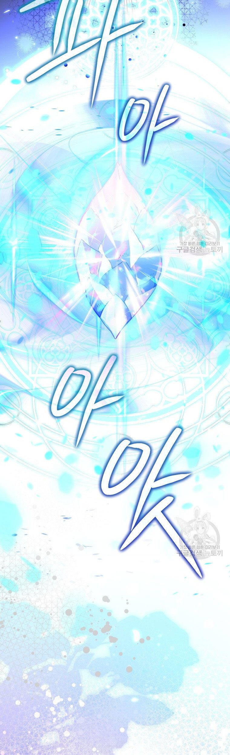 đọc truyện Bỗng Nhiên Tôi Trở Thành Quạ Đen!! Chương 82.2 ảnh 20 tại Thiên Thai Truyện