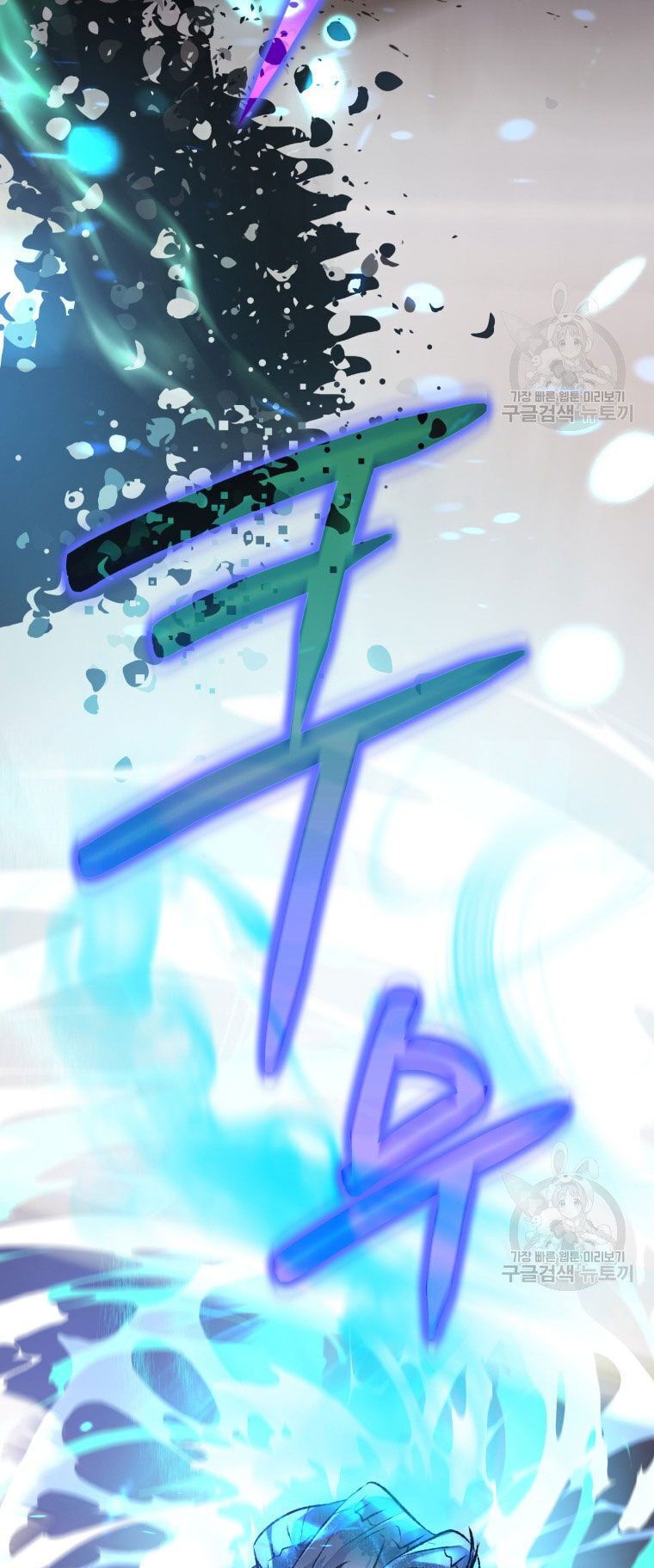 đọc truyện Bỗng Nhiên Tôi Trở Thành Quạ Đen!! Chương 82.2 ảnh 25 tại Thiên Thai Truyện