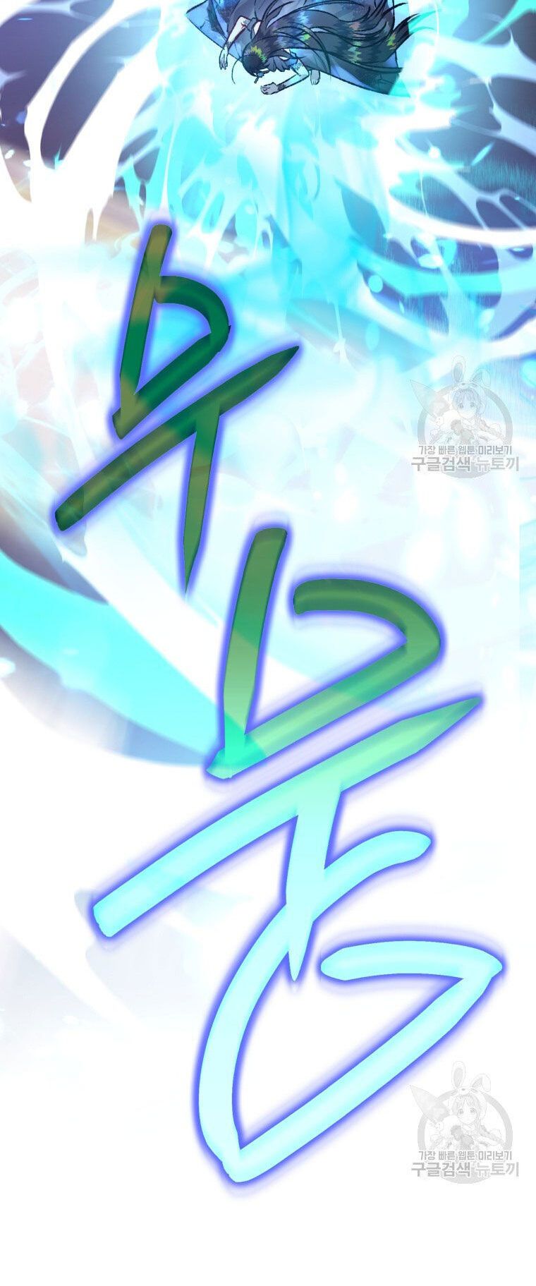 đọc truyện Bỗng Nhiên Tôi Trở Thành Quạ Đen!! Chương 82.2 ảnh 26 tại Thiên Thai Truyện