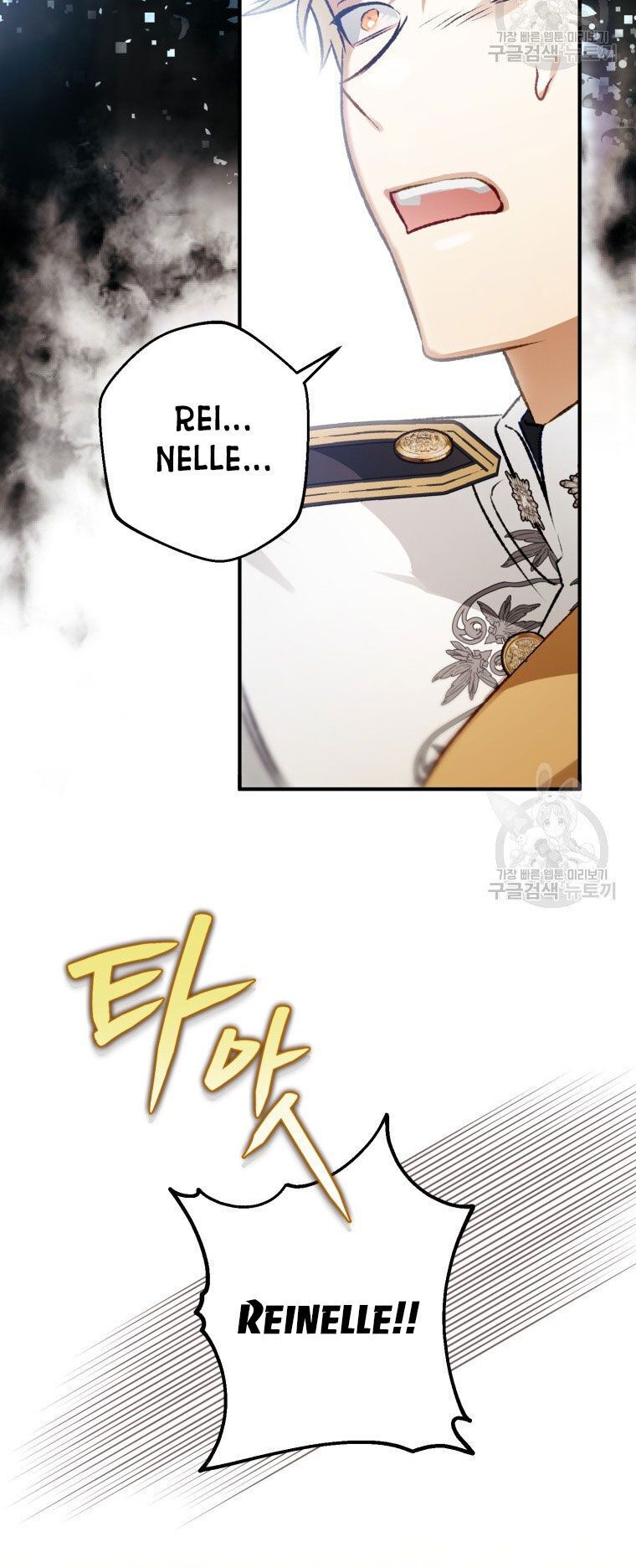 đọc truyện Bỗng Nhiên Tôi Trở Thành Quạ Đen!! Chương 82.2 ảnh 29 tại Thiên Thai Truyện