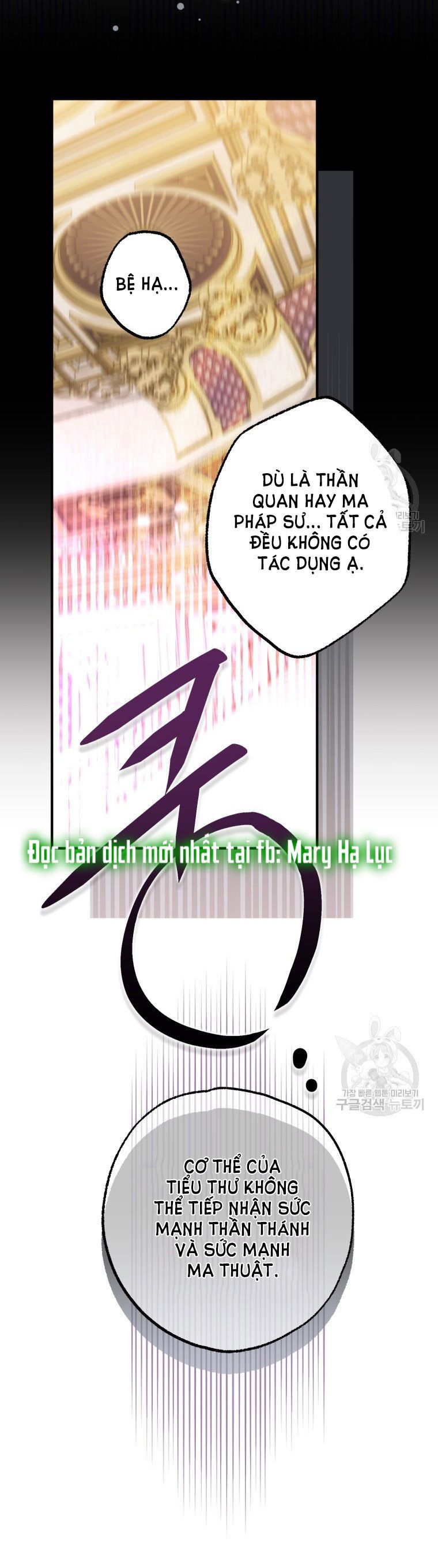 đọc truyện Bỗng Nhiên Tôi Trở Thành Quạ Đen!! Chương 83.1 ảnh 12 tại Thiên Thai Truyện