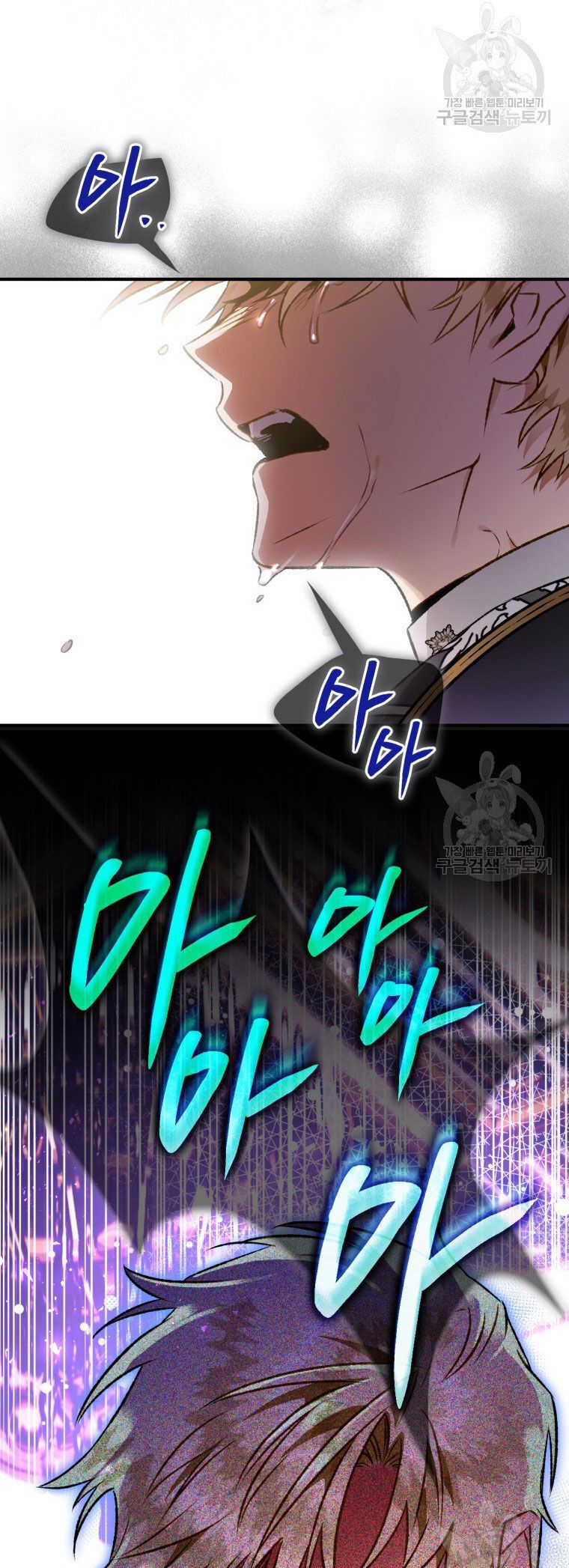 đọc truyện Bỗng Nhiên Tôi Trở Thành Quạ Đen!! Chương 83.1 ảnh 19 tại Thiên Thai Truyện