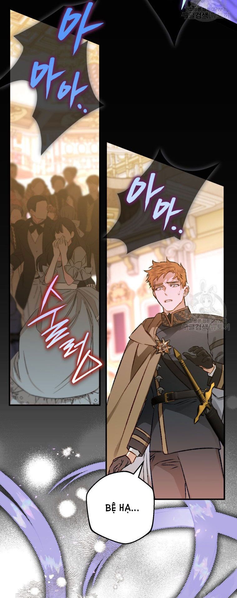 đọc truyện Bỗng Nhiên Tôi Trở Thành Quạ Đen!! Chương 83.1 ảnh 22 tại Thiên Thai Truyện