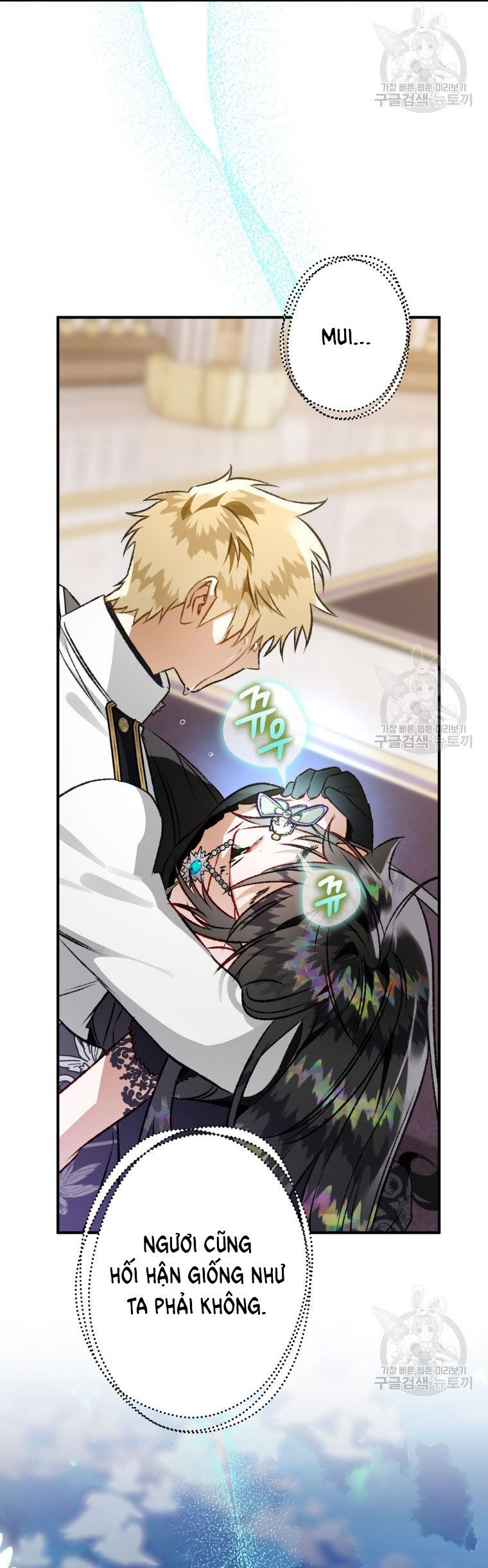 đọc truyện Bỗng Nhiên Tôi Trở Thành Quạ Đen!! Chương 83.1 ảnh 31 tại Thiên Thai Truyện