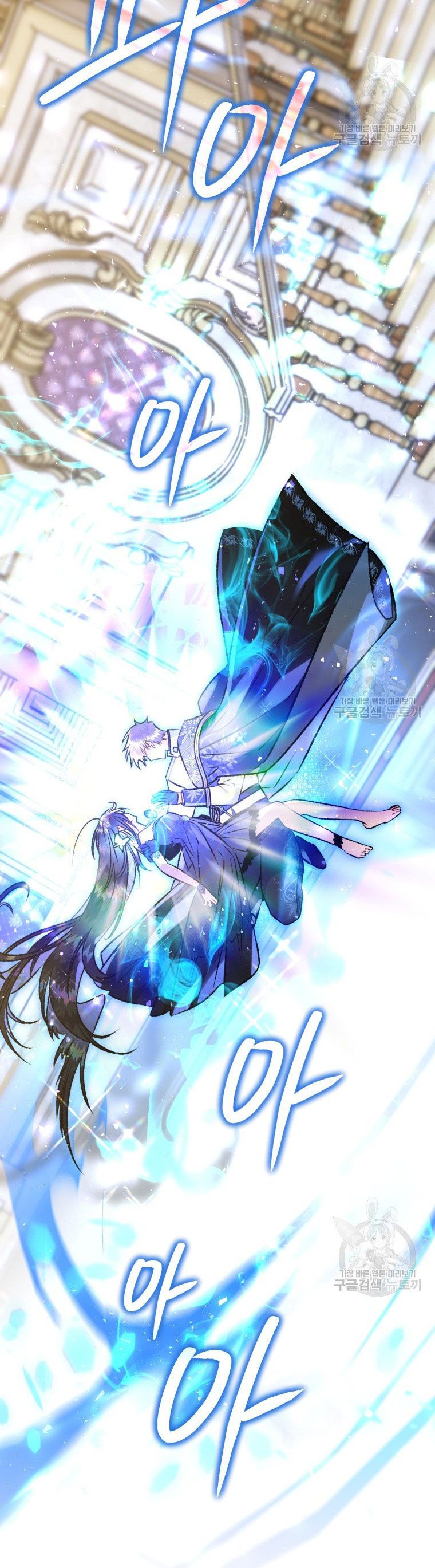 đọc truyện Bỗng Nhiên Tôi Trở Thành Quạ Đen!! Chương 83.1 ảnh 40 tại Thiên Thai Truyện