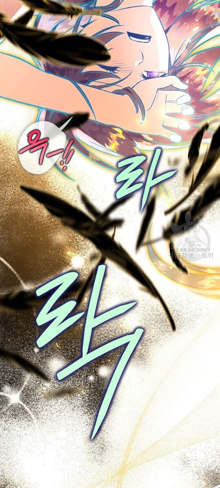 đọc truyện Bỗng Nhiên Tôi Trở Thành Quạ Đen!! Chương 83.2 ảnh 15 tại Thiên Thai Truyện