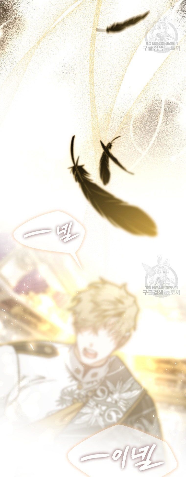 đọc truyện Bỗng Nhiên Tôi Trở Thành Quạ Đen!! Chương 83.2 ảnh 16 tại Thiên Thai Truyện