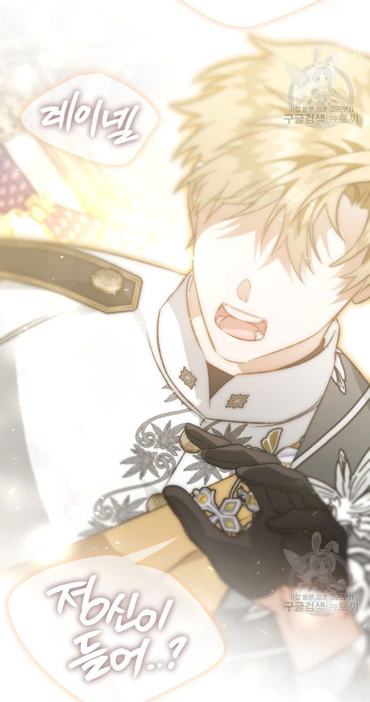 đọc truyện Bỗng Nhiên Tôi Trở Thành Quạ Đen!! Chương 83.2 ảnh 17 tại Thiên Thai Truyện