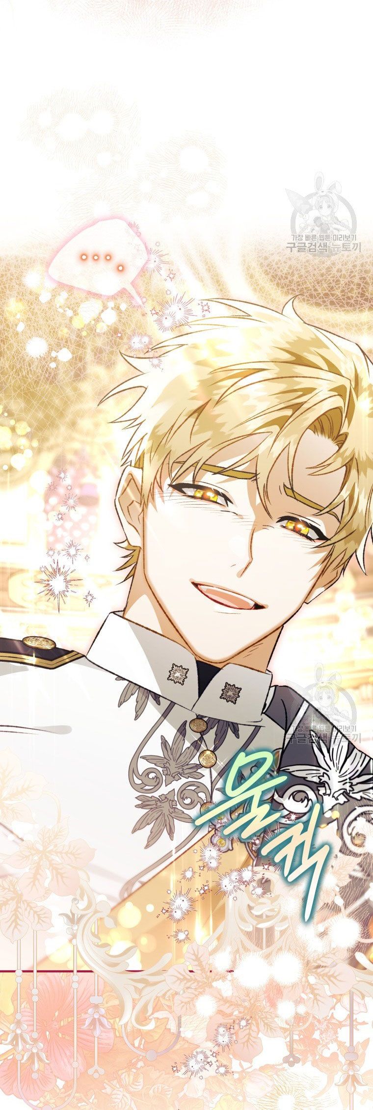 đọc truyện Bỗng Nhiên Tôi Trở Thành Quạ Đen!! Chương 83.2 ảnh 22 tại Thiên Thai Truyện