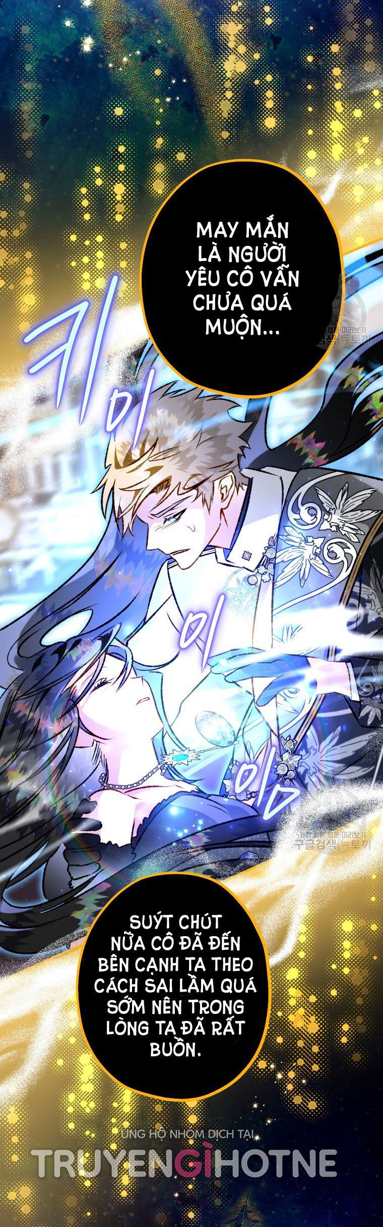 đọc truyện Bỗng Nhiên Tôi Trở Thành Quạ Đen!! Chương 83.2 ảnh 11 tại Thiên Thai Truyện