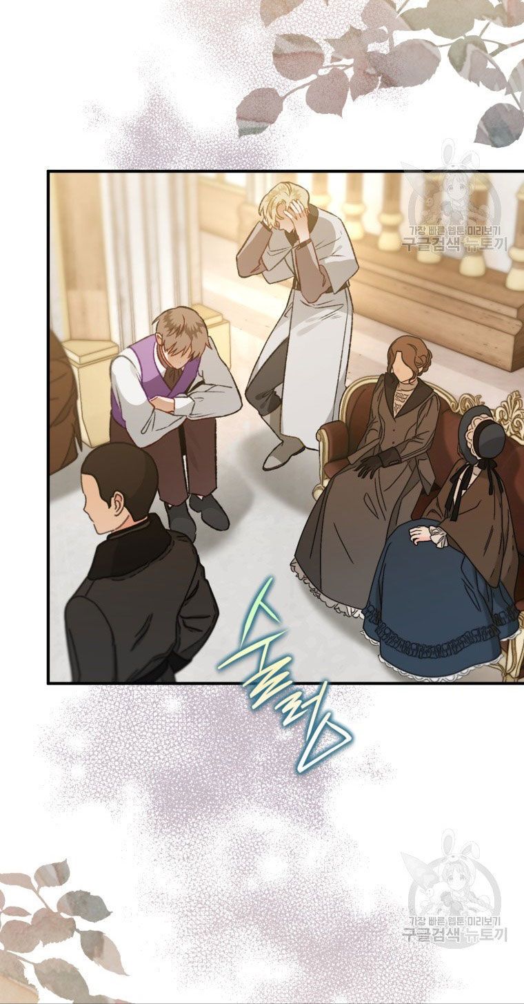 đọc truyện Bỗng Nhiên Tôi Trở Thành Quạ Đen!! Chương 84.1 ảnh 7 tại Thiên Thai Truyện