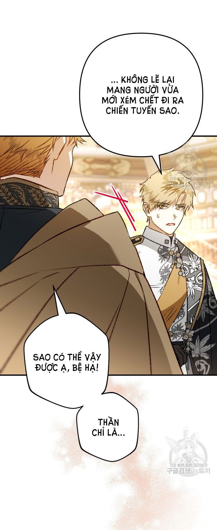 đọc truyện Bỗng Nhiên Tôi Trở Thành Quạ Đen!! Chương 84.2 ảnh 16 tại Thiên Thai Truyện