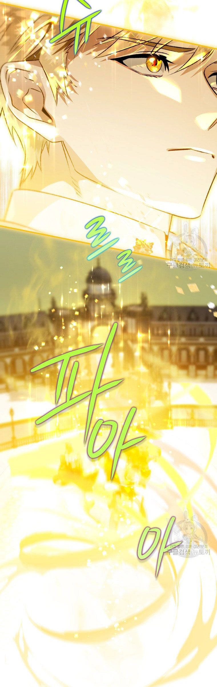 đọc truyện Bỗng Nhiên Tôi Trở Thành Quạ Đen!! Chương 84.2 ảnh 38 tại Thiên Thai Truyện