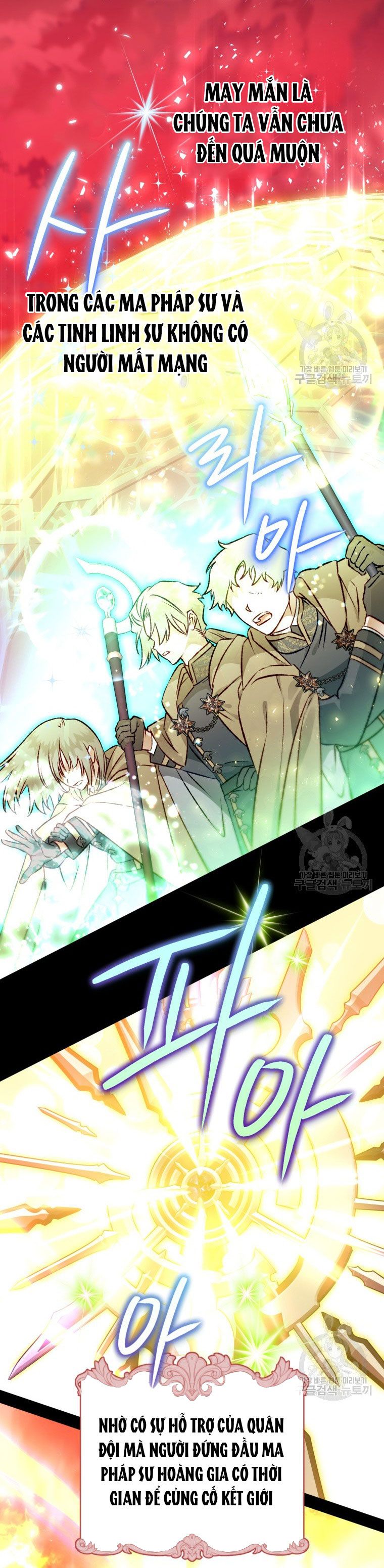 đọc truyện Bỗng Nhiên Tôi Trở Thành Quạ Đen!! Chương 85.2 ảnh 4 tại Thiên Thai Truyện