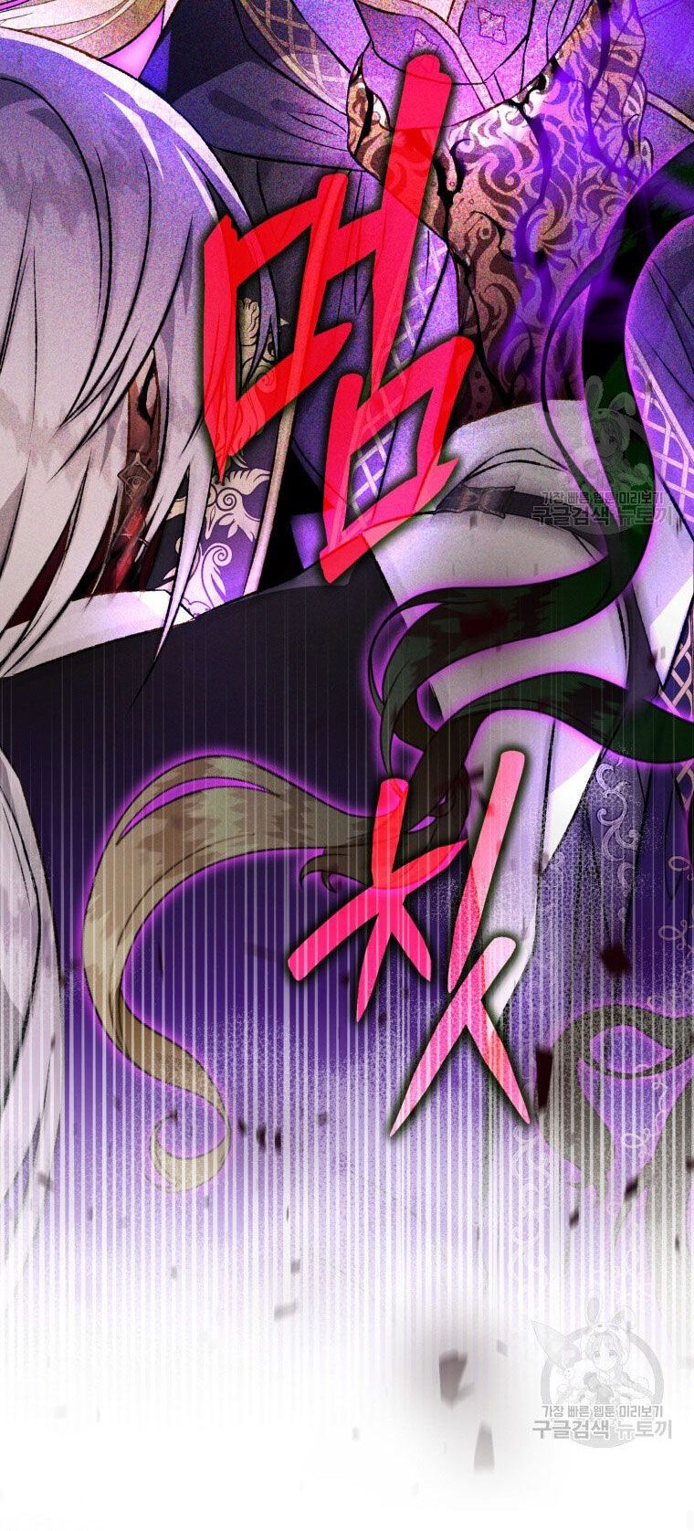 đọc truyện Bỗng Nhiên Tôi Trở Thành Quạ Đen!! Chương 86.1 ảnh 29 tại Thiên Thai Truyện