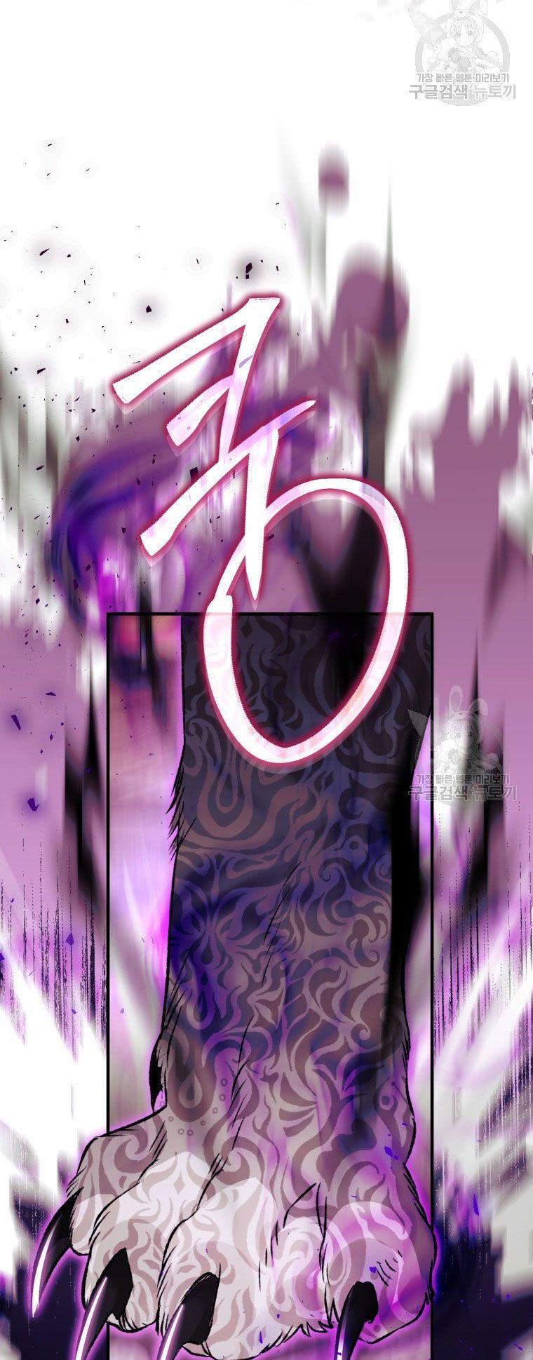 đọc truyện Bỗng Nhiên Tôi Trở Thành Quạ Đen!! Chương 86.1 ảnh 38 tại Thiên Thai Truyện