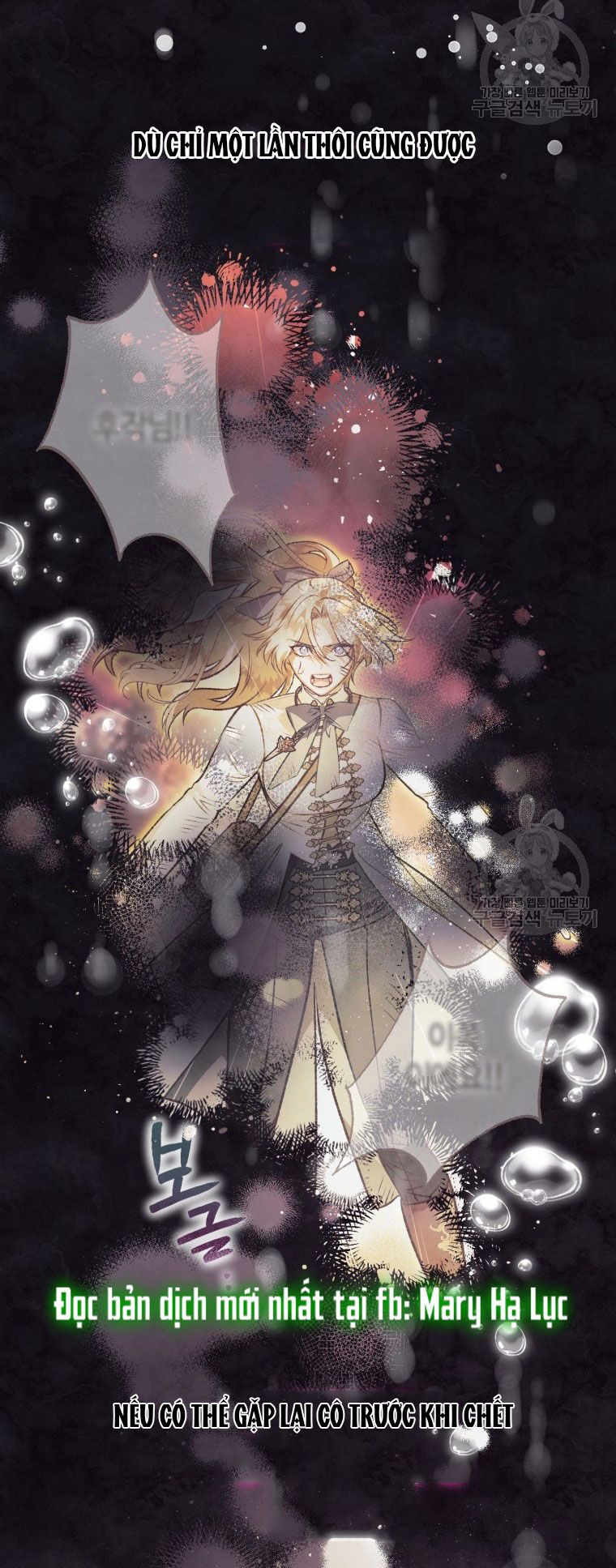 đọc truyện Bỗng Nhiên Tôi Trở Thành Quạ Đen!! Chương 87.1 ảnh 13 tại Thiên Thai Truyện