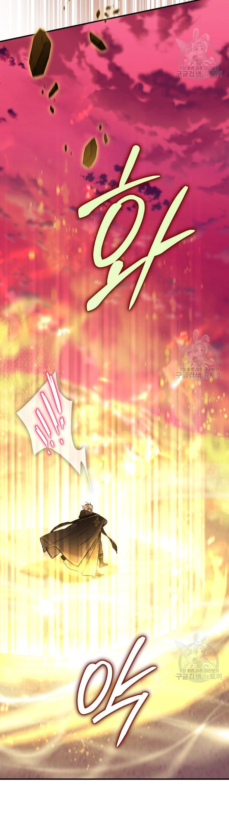 đọc truyện Bỗng Nhiên Tôi Trở Thành Quạ Đen!! Chương 87.1 ảnh 30 tại Thiên Thai Truyện