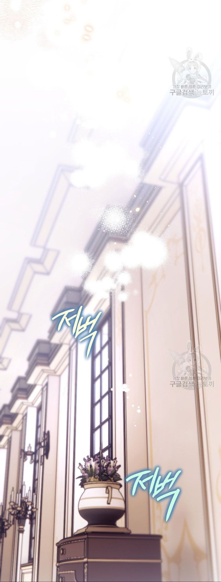 đọc truyện Bỗng Nhiên Tôi Trở Thành Quạ Đen!! Chương 87.2 ảnh 24 tại Thiên Thai Truyện