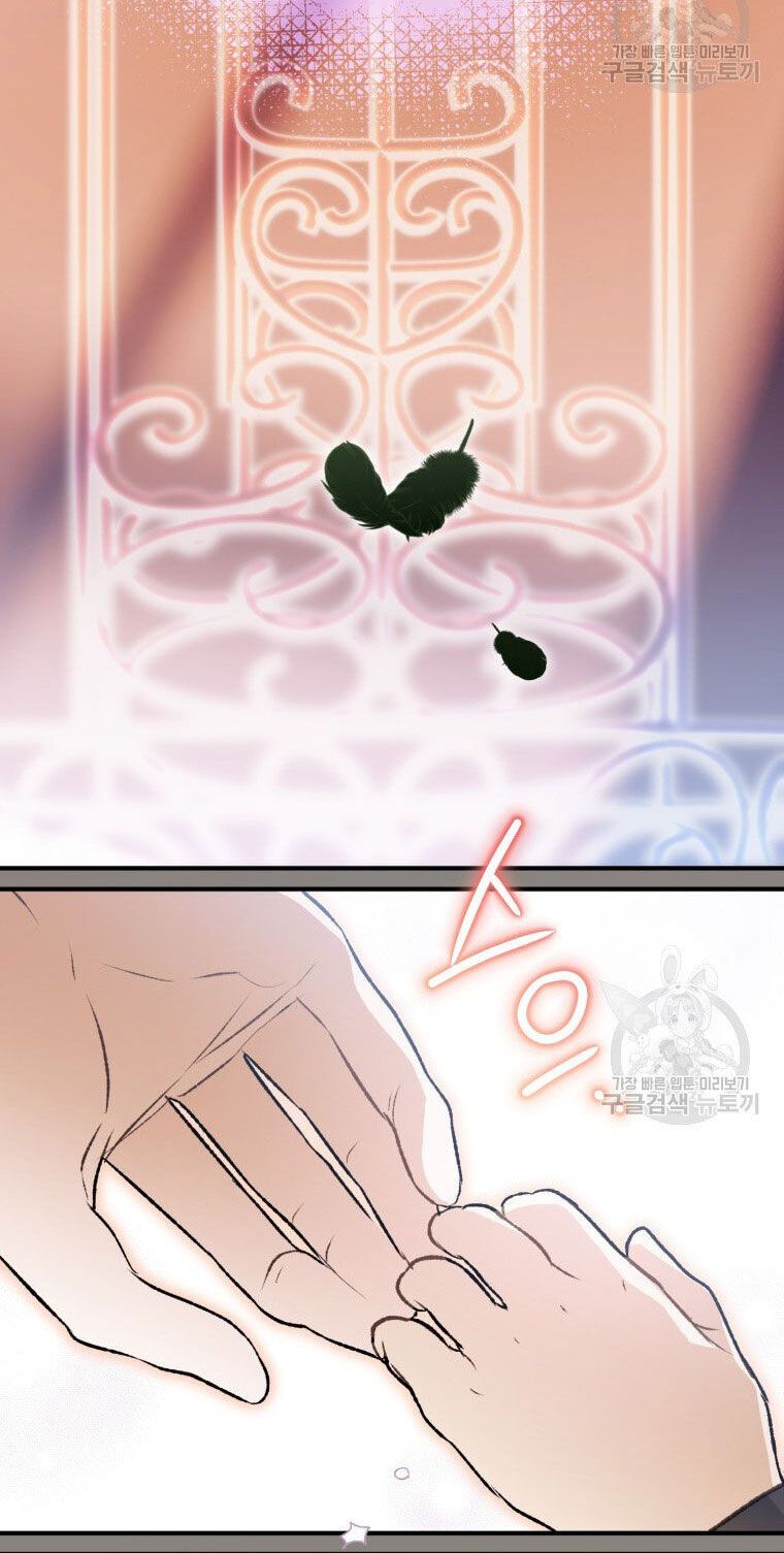 đọc truyện Bỗng Nhiên Tôi Trở Thành Quạ Đen!! Chương 87.2 ảnh 30 tại Thiên Thai Truyện