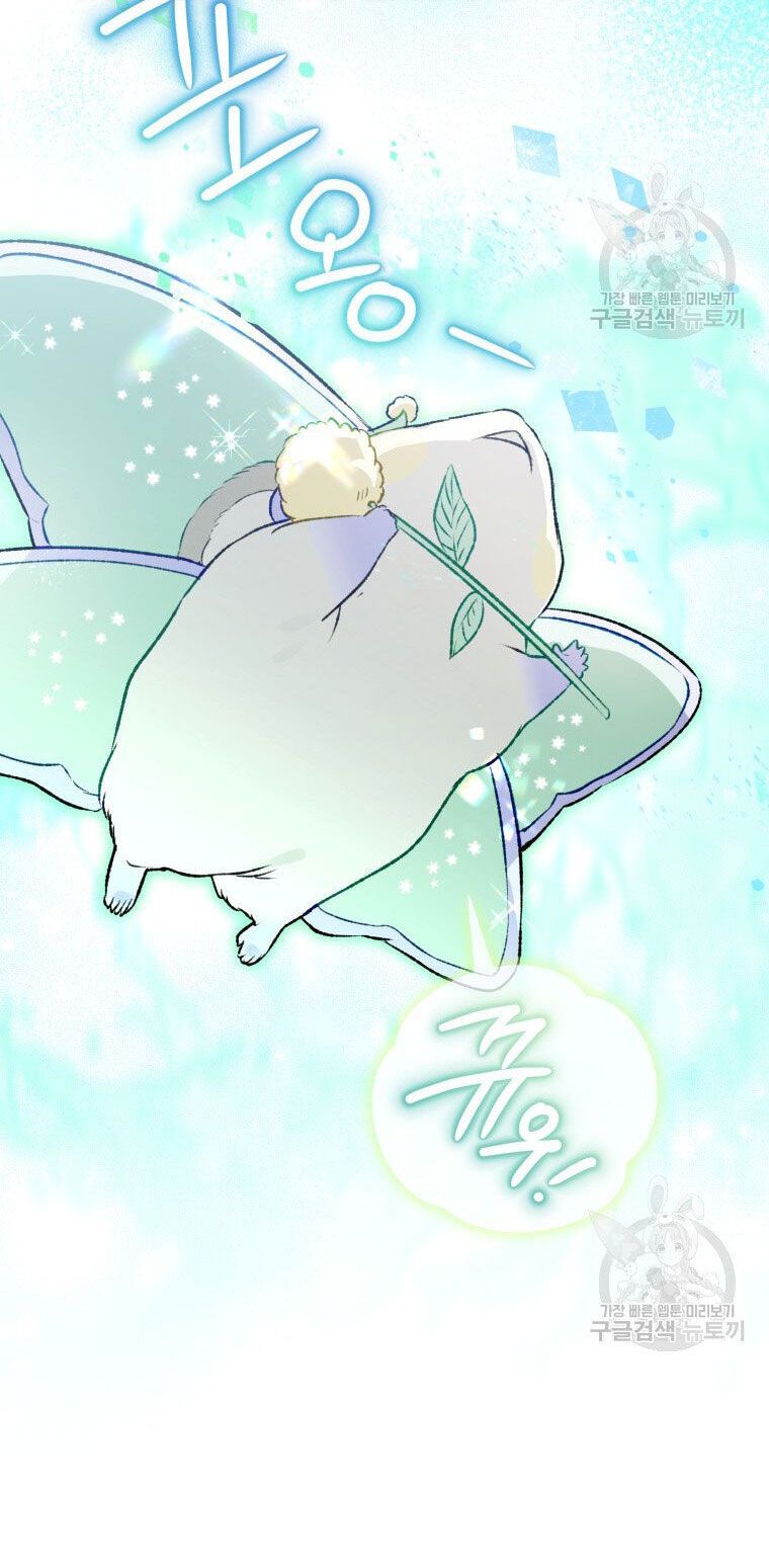 đọc truyện Bỗng Nhiên Tôi Trở Thành Quạ Đen!! Chương 88.1 ảnh 27 tại Thiên Thai Truyện