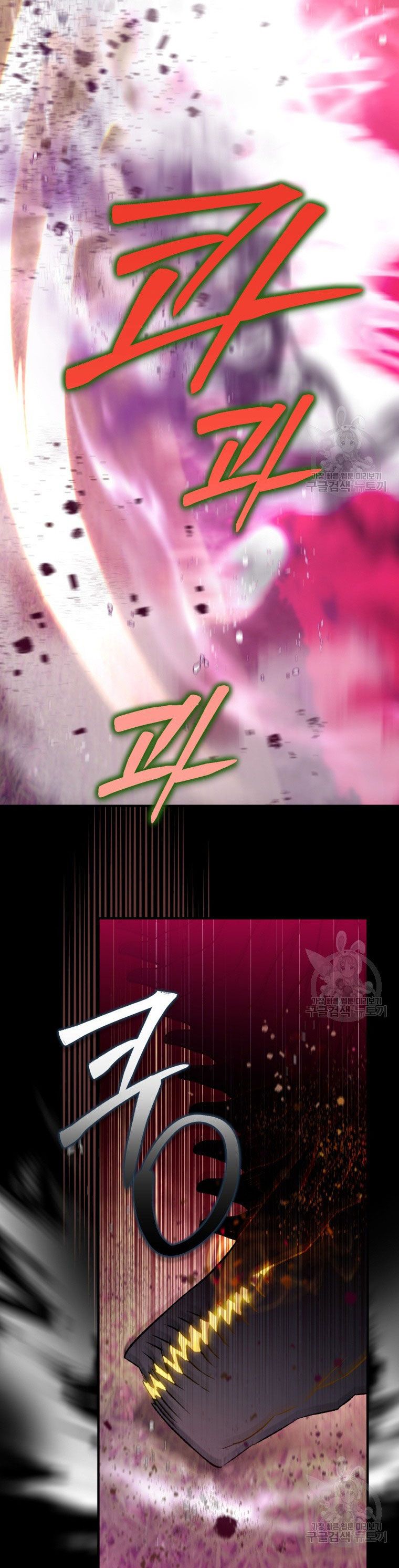 đọc truyện Bỗng Nhiên Tôi Trở Thành Quạ Đen!! Chương 88.1 ảnh 33 tại Thiên Thai Truyện