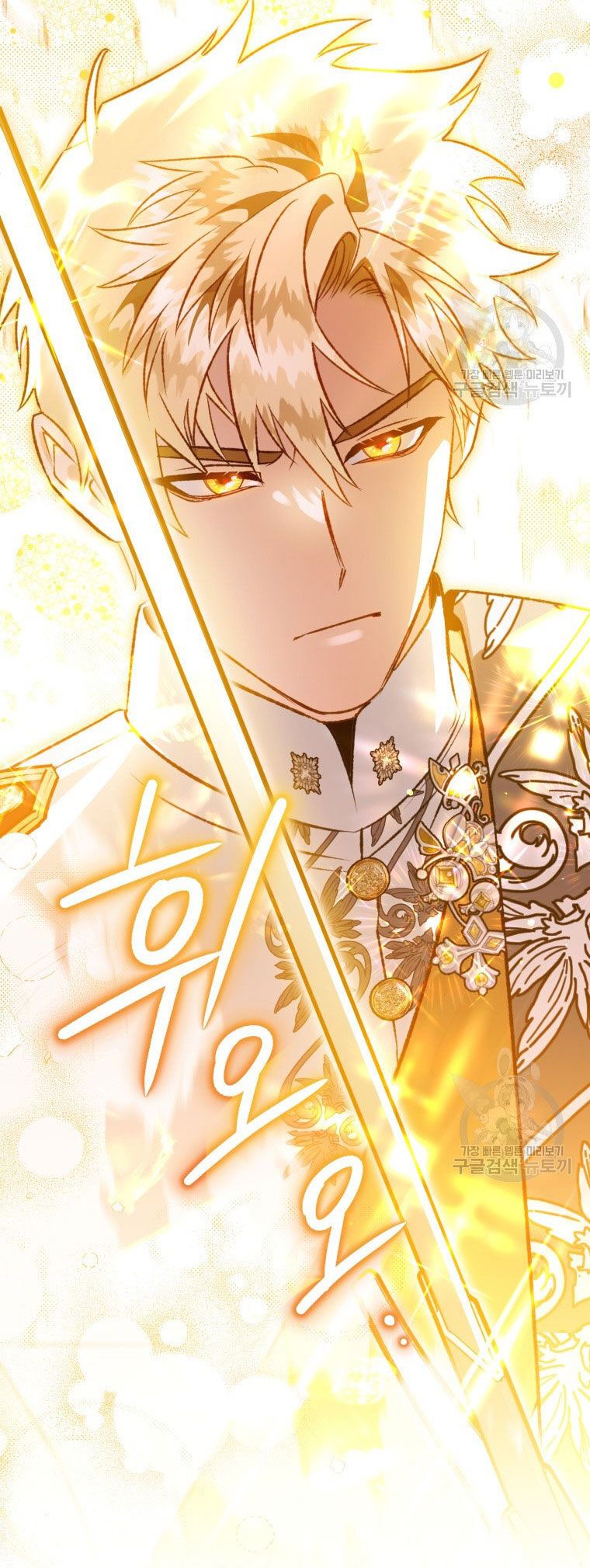 đọc truyện Bỗng Nhiên Tôi Trở Thành Quạ Đen!! Chương 88.2 ảnh 19 tại Thiên Thai Truyện