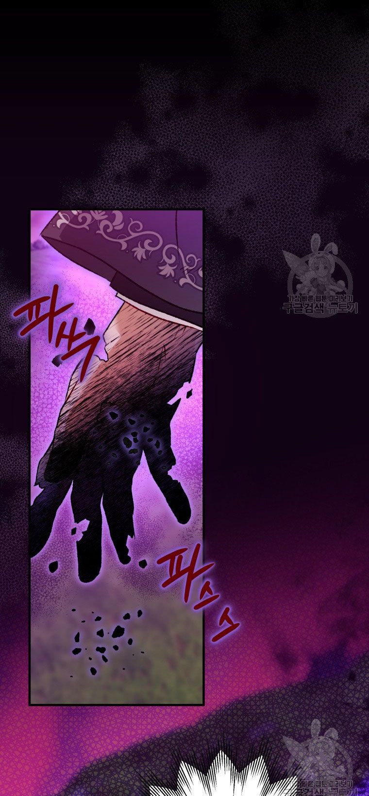 đọc truyện Bỗng Nhiên Tôi Trở Thành Quạ Đen!! Chương 88.2 ảnh 25 tại Thiên Thai Truyện