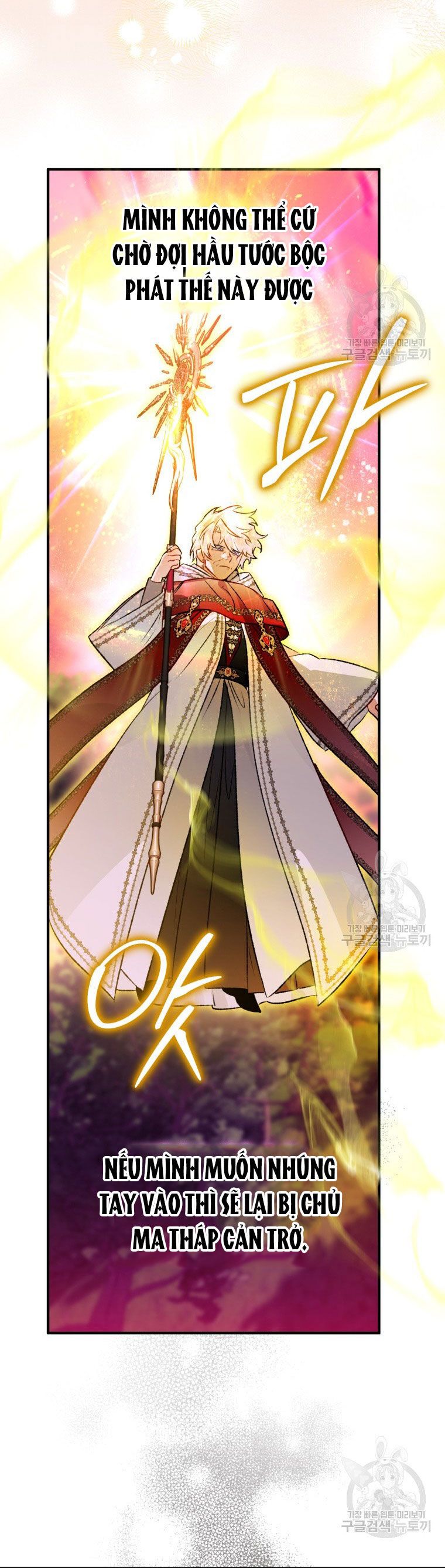 đọc truyện Bỗng Nhiên Tôi Trở Thành Quạ Đen!! Chương 88.2 ảnh 31 tại Thiên Thai Truyện