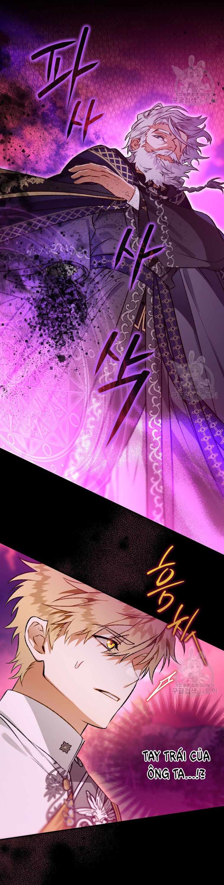 đọc truyện Bỗng Nhiên Tôi Trở Thành Quạ Đen!! Chương 88.2 ảnh 33 tại Thiên Thai Truyện