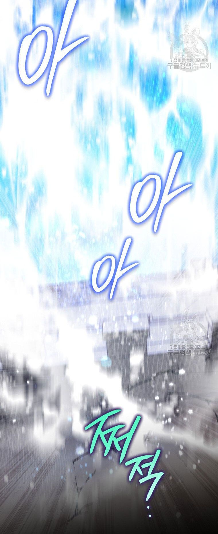 đọc truyện Bỗng Nhiên Tôi Trở Thành Quạ Đen!! Chương 88.2 ảnh 8 tại Thiên Thai Truyện