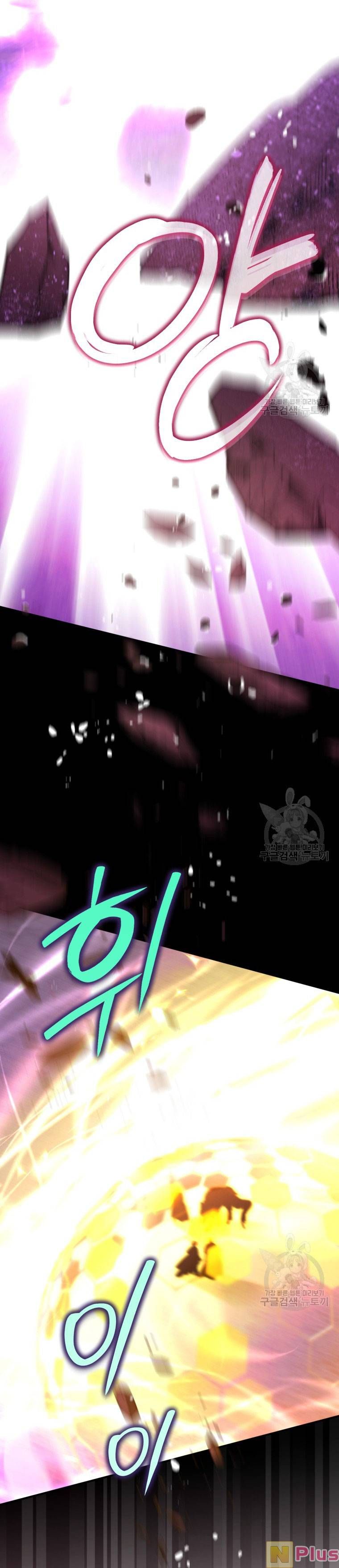 đọc truyện Bỗng Nhiên Tôi Trở Thành Quạ Đen!! Chương 89.2 ảnh 19 tại Thiên Thai Truyện