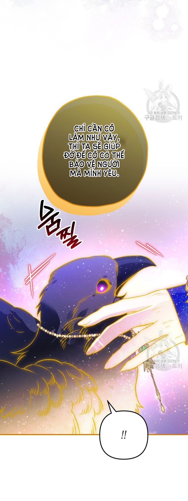 đọc truyện Bỗng Nhiên Tôi Trở Thành Quạ Đen!! Chương 90.1 ảnh 21 tại Thiên Thai Truyện