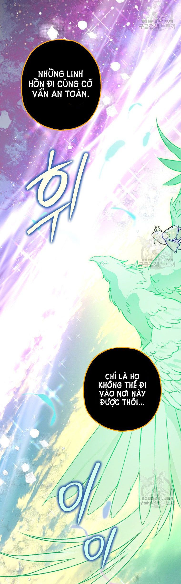 đọc truyện Bỗng Nhiên Tôi Trở Thành Quạ Đen!! Chương 90.1 ảnh 9 tại Thiên Thai Truyện