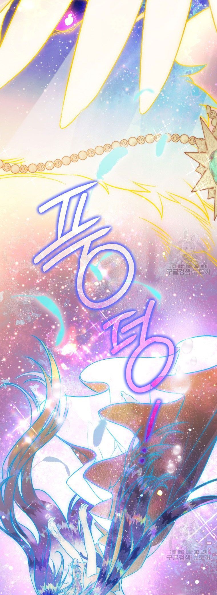 đọc truyện Bỗng Nhiên Tôi Trở Thành Quạ Đen!! Chương 90.2 ảnh 38 tại Thiên Thai Truyện