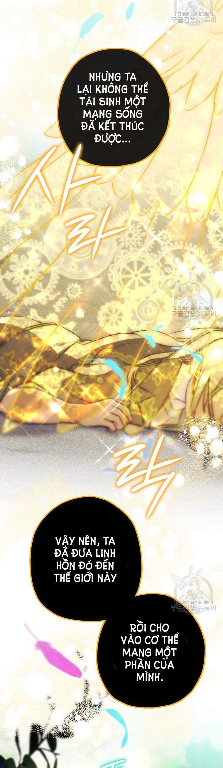 đọc truyện Bỗng Nhiên Tôi Trở Thành Quạ Đen!! Chương 90.2 ảnh 8 tại Thiên Thai Truyện