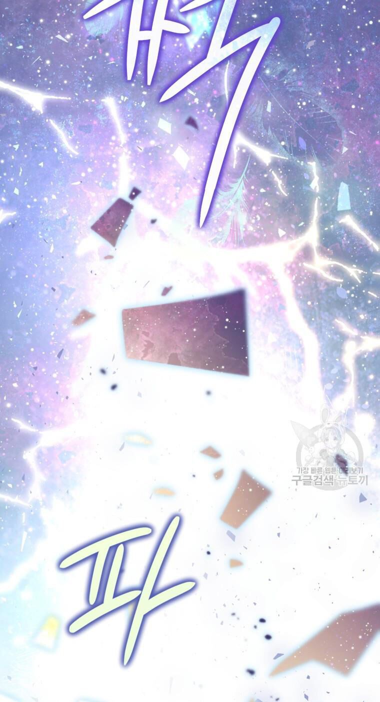 đọc truyện Bỗng Nhiên Tôi Trở Thành Quạ Đen!! Chương 91.1 ảnh 19 tại Thiên Thai Truyện