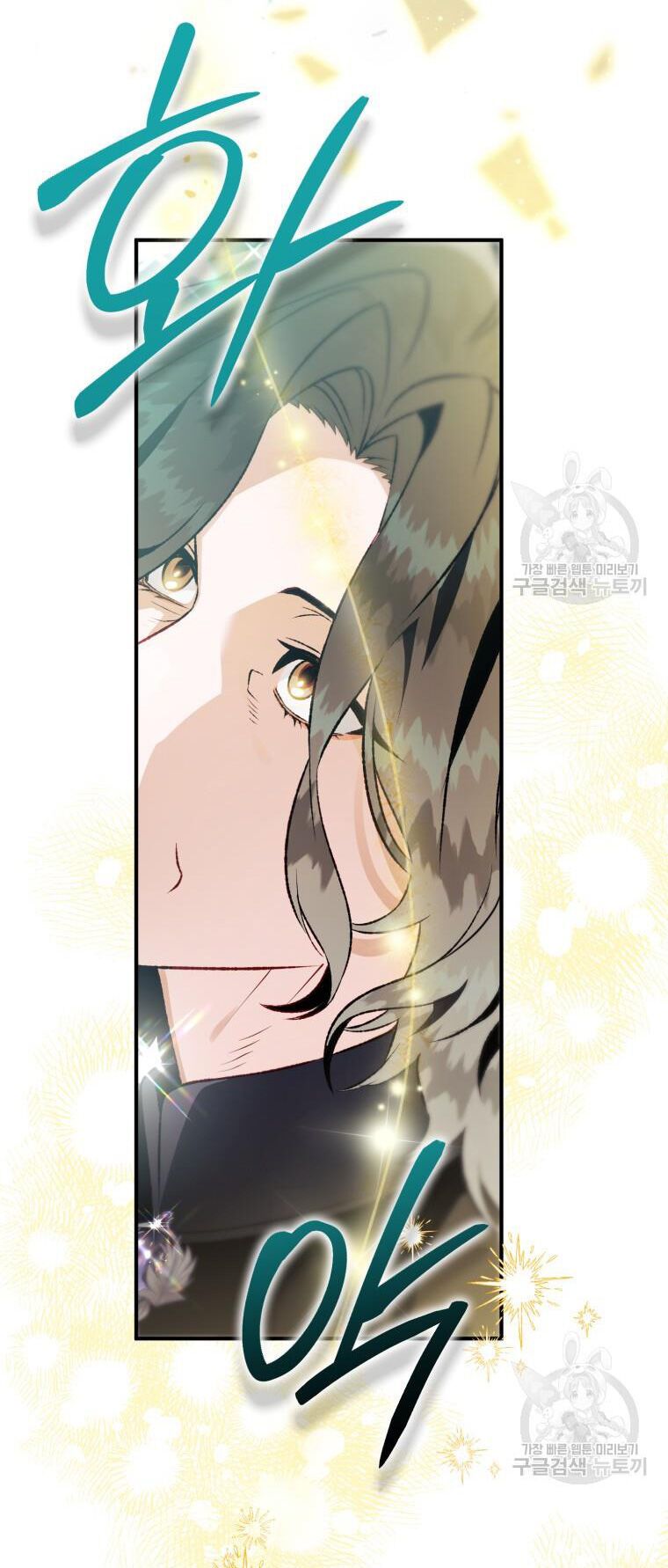 đọc truyện Bỗng Nhiên Tôi Trở Thành Quạ Đen!! Chương 91.1 ảnh 21 tại Thiên Thai Truyện