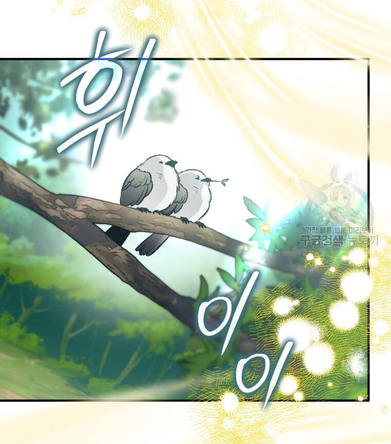 đọc truyện Bỗng Nhiên Tôi Trở Thành Quạ Đen!! Chương 91.1 ảnh 24 tại Thiên Thai Truyện