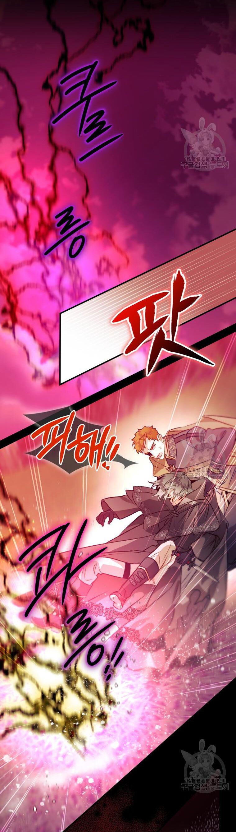 đọc truyện Bỗng Nhiên Tôi Trở Thành Quạ Đen!! Chương 91.1 ảnh 34 tại Thiên Thai Truyện