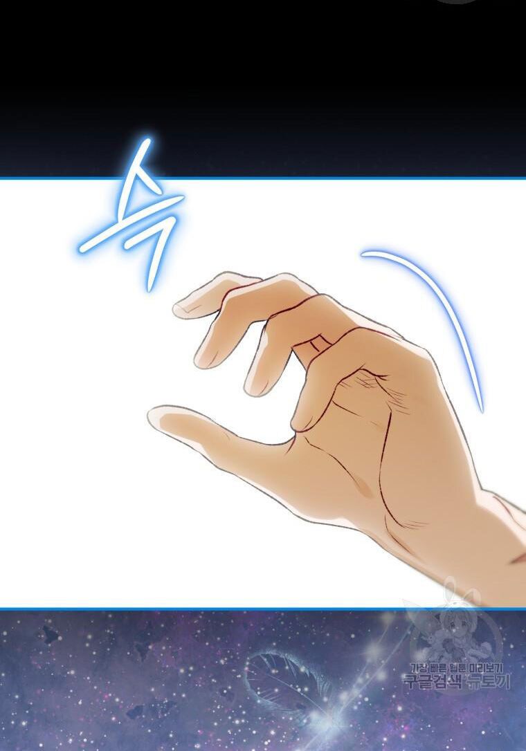 đọc truyện Bỗng Nhiên Tôi Trở Thành Quạ Đen!! Chương 91.1 ảnh 11 tại Thiên Thai Truyện