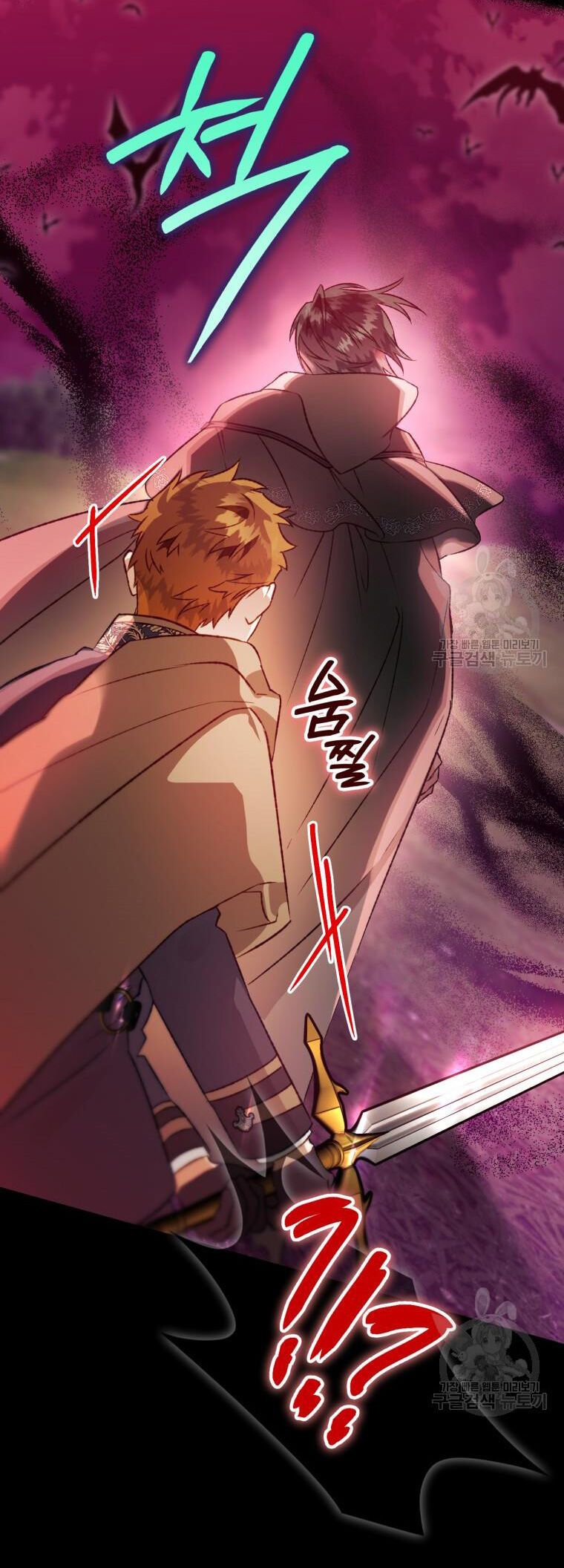 đọc truyện Bỗng Nhiên Tôi Trở Thành Quạ Đen!! Chương 91.2 ảnh 15 tại Thiên Thai Truyện