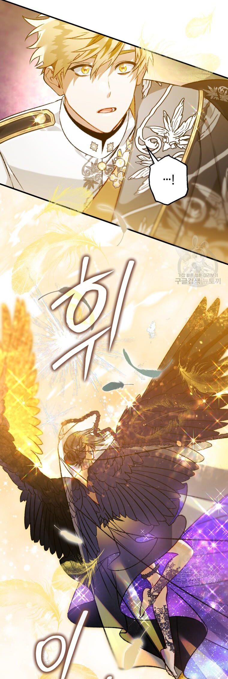 đọc truyện Bỗng Nhiên Tôi Trở Thành Quạ Đen!! Chương 91.2 ảnh 31 tại Thiên Thai Truyện