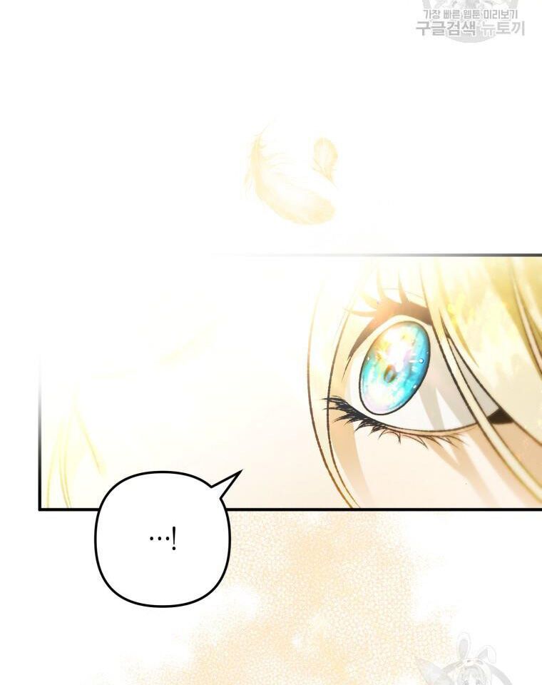 đọc truyện Bỗng Nhiên Tôi Trở Thành Quạ Đen!! Chương 92.1 ảnh 12 tại Thiên Thai Truyện