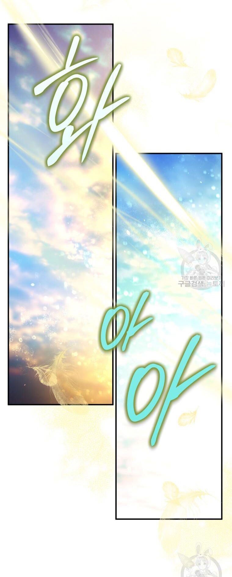 đọc truyện Bỗng Nhiên Tôi Trở Thành Quạ Đen!! Chương 92.1 ảnh 11 tại Thiên Thai Truyện