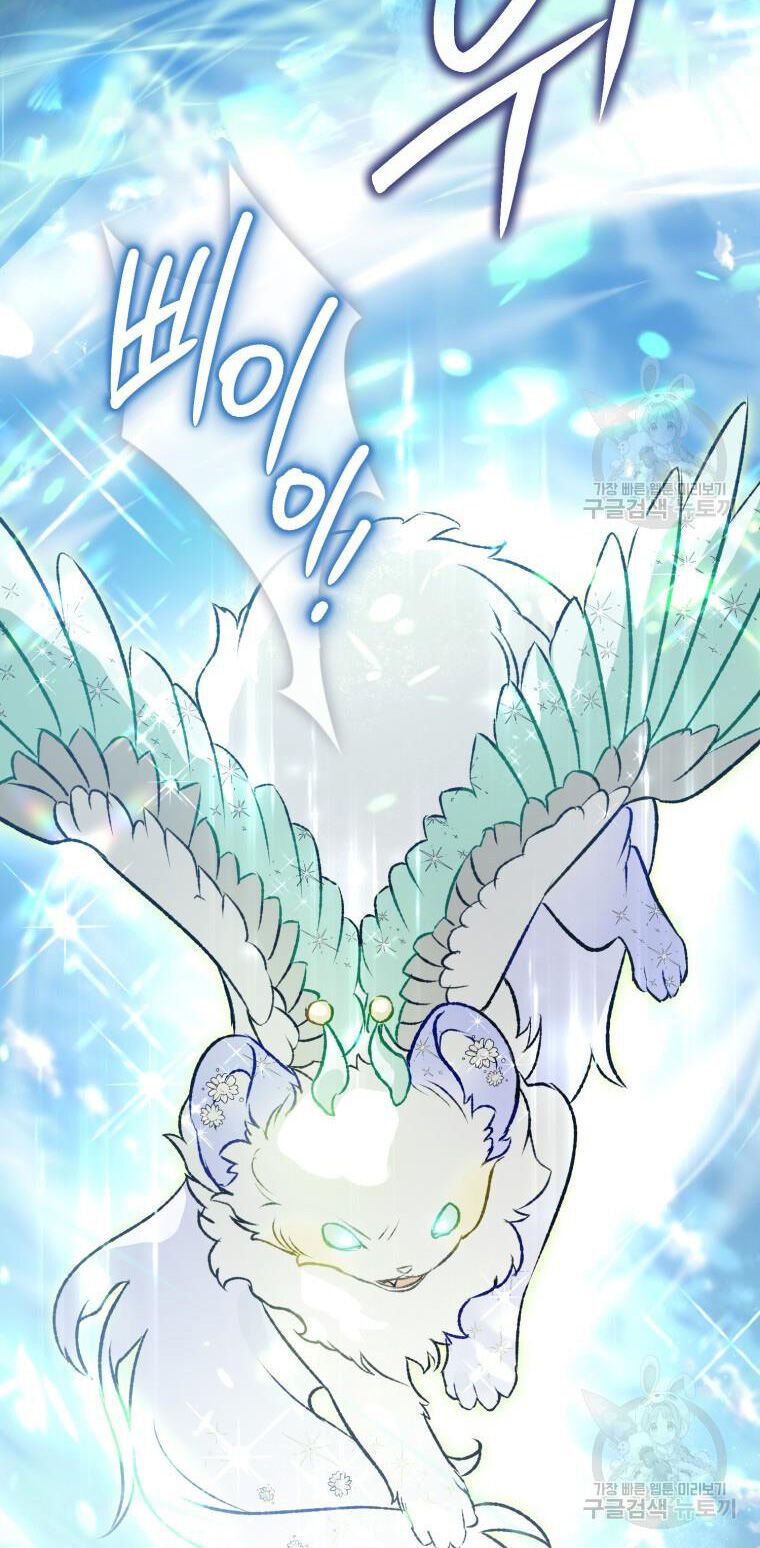 đọc truyện Bỗng Nhiên Tôi Trở Thành Quạ Đen!! Chương 92.2 ảnh 19 tại Thiên Thai Truyện