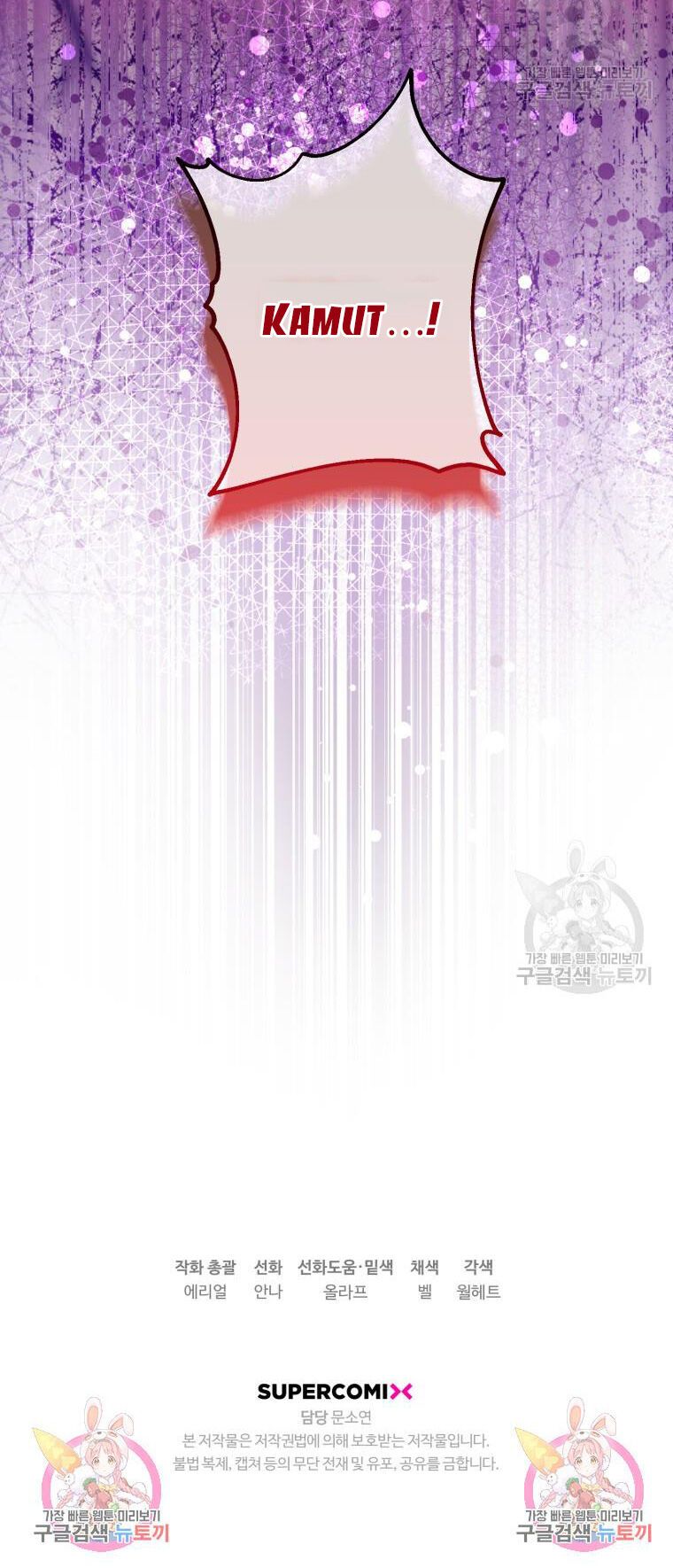 đọc truyện Bỗng Nhiên Tôi Trở Thành Quạ Đen!! Chương 92.2 ảnh 37 tại Thiên Thai Truyện